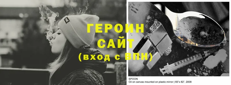 сколько стоит  Белёв  ГЕРОИН Heroin 