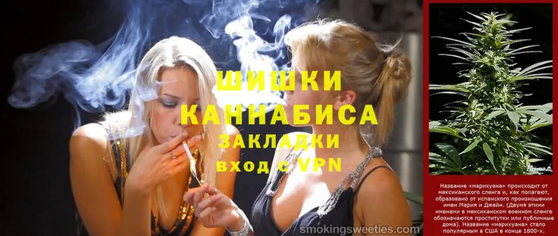 Бошки марихуана White Widow  как найти закладки  Белёв 